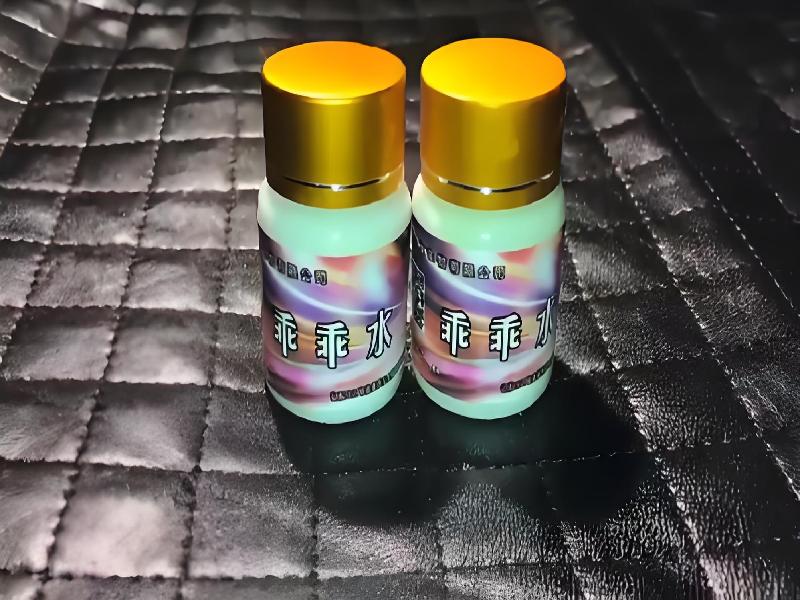 女士专用红蜘蛛4884-lW型号